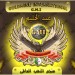 عرض عمل