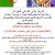 دورة تدريبية في العلاج بالطاقة الحيوية - Image 1