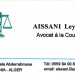 خدمات محامية لدى المجلس