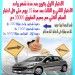 مدرسة تعليم السياقة تقدم لكم تكوين احترافي للحصول على رخصة سياقة صنف B