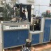الة صناعة الاكواب الورقية الخاصة بالقهوة و العصير