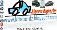 Appareil de diagnostic automobile en algérie