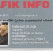 cherche etudiante pour travail a mi-temps