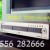 vend SONY DVD graveur HDD - Image 1