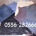 vend lot de vetements