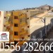 vend appartement
