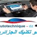 scanner automobile Multidiag Actia Multimarque