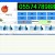 Logiciel Flexy (Total GSM) 2013 - Image 3