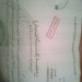 vente licence modjahid