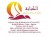 offre spécial DUBAI 2014 - Image 3