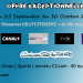 Offres Serveur CCcam & NewCamd & MgCamd