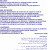 Fabrication produit construction et BTP : إنتاج مواد البناء النهائية  - Image 2