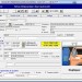 Gestion de la Maintenance des véhicules ( G M A O )