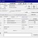 Gestion des investissements  (Immobilisations)