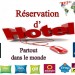 Réservations  HOTEL: toutes destination ET RENDEZ VOUS