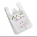 fabrication de sac et de sachet en plastique